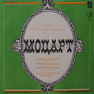 Violin Joseph Szigeti Mozart Sonatas Kv.  305,  380,  481 Lp Melodiya M90 - 41987 - 88