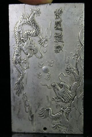 Handwork Rare Miao Silver Carve 12 Chinese Zodiac & Dragon Phoenix Lucky Pendant