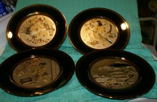 Chokin Art Limited Edition Set Of 4 Plates By Jean - Claude Int.  1985 2 Wall Hange