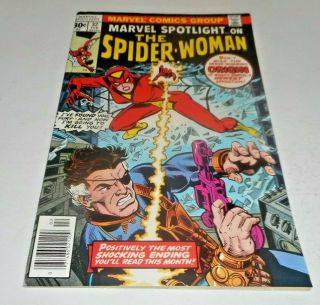 Marvel Spotlight 32 1st App Of The Spider - Woman