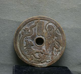 Collected Chinese China Bronze Ancient Man Hole Wealth Coin Money Current 0006