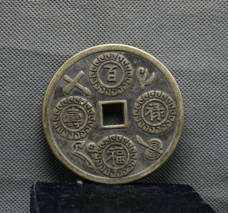 Collect Chinese China Bronze Ancient Man 百禄福寿 Hole Wealth Coin Money Current
