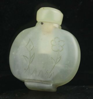 Old Chinese Natural Jade Hand - Carved Flower Bottle