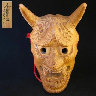 Japanese Vintage Mask Hannya Wood Box Hand Carved Noh Kabuki Demon Oni Signed