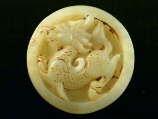 Wonderful Chinese Nephrite Jade Kylin Relief 2faces Circle Pendant P219