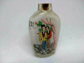Antique Chinese Snuff Bottle / Signed / Geisha Girl & Mother / Reverse Painted