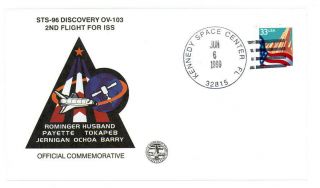 RICK HUSBAND signed FDC cachet cover COLUMBIA STS - 107 2