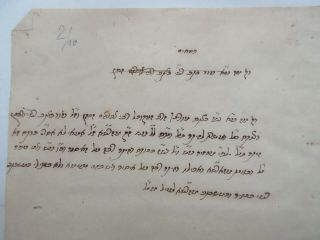 Judaica Old Jewish Hebrew Manuscript Rabbi Letter Sephardic.