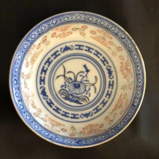 3 Vintage Chinese Porcelain Bowls – Rice - Eye Flower Pattern,  Marked On Base