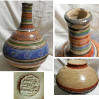 10 1/2 " Mexican Folk Art Hand Painted Clay Water Carafe Jug Pot Vessel Mexico
