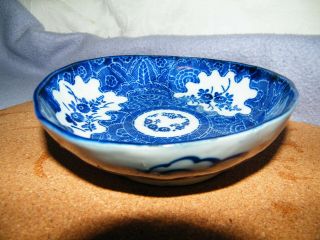 " Vintage Japanese/chinese Rice Bowl Hand Made & Painted "