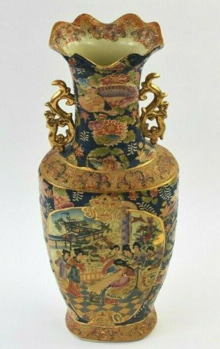 Large Vintage Chinese Asian Oriental Gilt Vase With Handles 62 Cms H.  Mi - China