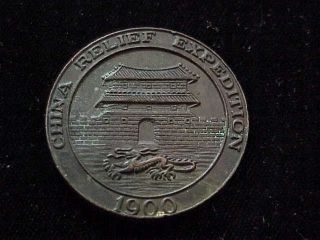 1900 Us China Relief Expedition Campaign Medal Us Navy Issue Medal