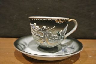 Vintage Cup & Saucer Black With Raised Dragon