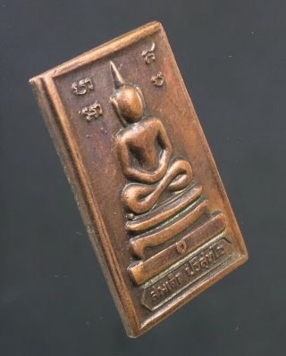 Phra Somdej Lp Koon Wat Banrai Coin Thai Buddha Amulet Talisman Fetish