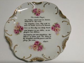 Decorative Plate 18k Gold Trim The Lord 