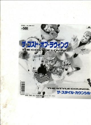 Style Council The Cost Of Living Japan 7 " W/ps Mod Pop Paul Weller