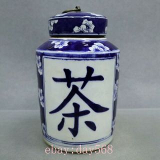 Old China Blue And White Porcelain Hand Painted Plum Blossom “茶” Cover Pots Tank