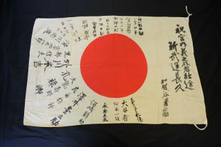 Vintage Imperial Japan Japanese Army Ww2 National Silk Flag