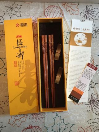 2 Pairs Of Yunhong Longevity Wooden Chinese Chopsticks Nib Turtle Bird Designs