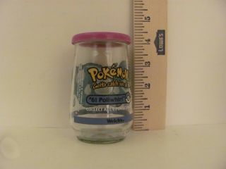 Vintage Welch ' s 1999 Pokemon Jelly Jar Glass: 61 Poliwhirl with Lid 3