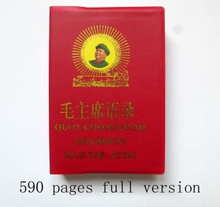 Chinese English Quotations From Chairman Mao Little Red Book 590 P Full Version