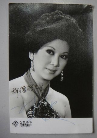 P437 - Hong Kong Chinese Shaws movie actress Autograph Photo IVY LING 2