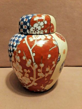 Vintage Shibata Japanese Porcelain Ginger Jar With Multi Designs Japan