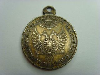 1849 Russia 29mm Medal For Pacification Of Hungary And Transylvania