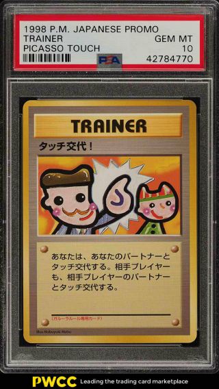 1998 Pokemon Japanese Promo Picasso Touch Trainer Psa 10 Gem (pwcc)