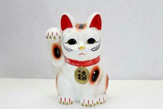 Welcome 7 " H Ceramic Maneki Neko - Rare Beckoning Rt.  Paw Lucky White Cat Coin Bank