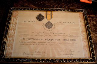 Greek Greece Military Merit Medal With Gilded Framed Diploma Decoration Ww Ii