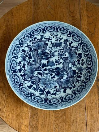 Vintage Large Oriental Blue Dragon Plate 34 Cm