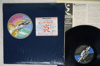 Pink Floyd Wish You Were Here Cbs/sony Sopo 100 Japan Shrink Vinyl Lp