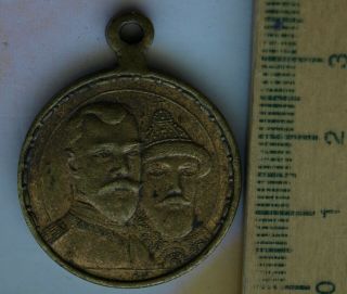 Russian Imperial Medal 300th Anniversary Of The Romanov Family 1913