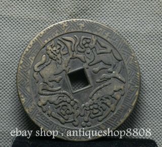 71mm China Bronze Ancient Four Beast Bird Animal Hole Wealth Coin Money Current