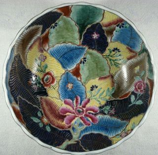Oriental Accent Hand Painted Chinese Export Porcelain Bowl 10” Wide Flowers