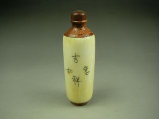 Rare Antique Chinese Hand - carved Cattle Bone snuff bottle Beauty 2504 2