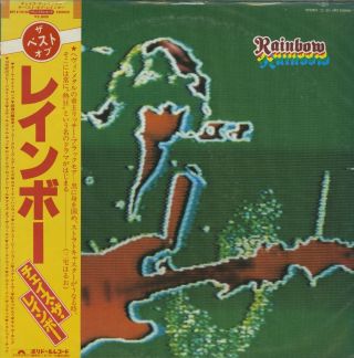 Rainbow: The Best Of Rainbow: Japan With Obi Strip 2 X Vinyl Lp - -