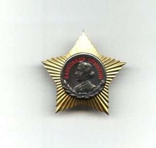 Rare Russian Soviet Ussr Ww2 Order Of Suvorov 2nd Class
