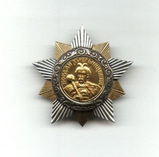 Rare Russian Soviet Ussr Ww2 Order Of Khmelnitsky 1st Class