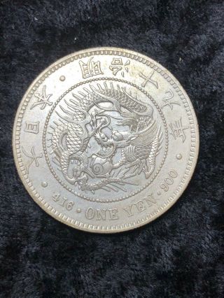 Vintage Japan 1886 1 Yen 900.  416 Silver Coin