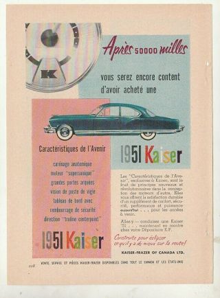 1951 Ad Kaiser Frazer Manhattan French