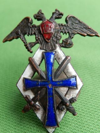 Russian Imperial Tsar Military Badge Enamel Cross Order Army Russia