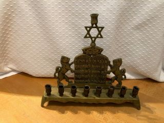Vintage Solid Brass Hanukkah Menorah,  Judaica Hanuka Menora,  Chanuka