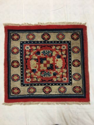 Ca.  1900 Old Antique Handmade Chinese Ningxia Mat Rug 2x2.  1 Ft