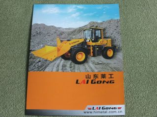 Lai Gong Wheel Loader Brochure Prospekt China Chinese 2018 (?)