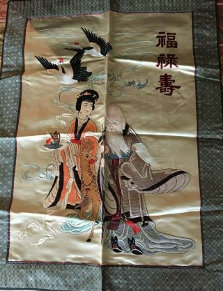 Vintage Chinese Silk Embroidered Textile Tapestry Panel People/deer/birds