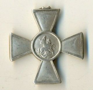 Antique Imperial Russian St George Medal Order Silver Cross 4 (1914)