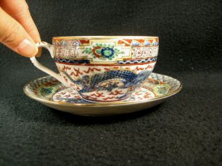 Vintage Chinese (c.  1950) Hand Painted Ceramic Teacup & Saucer Double Dragons